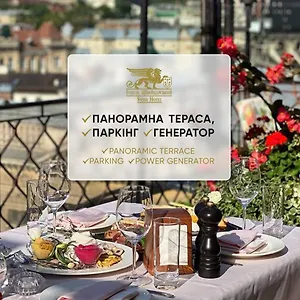 Отель швейцарский